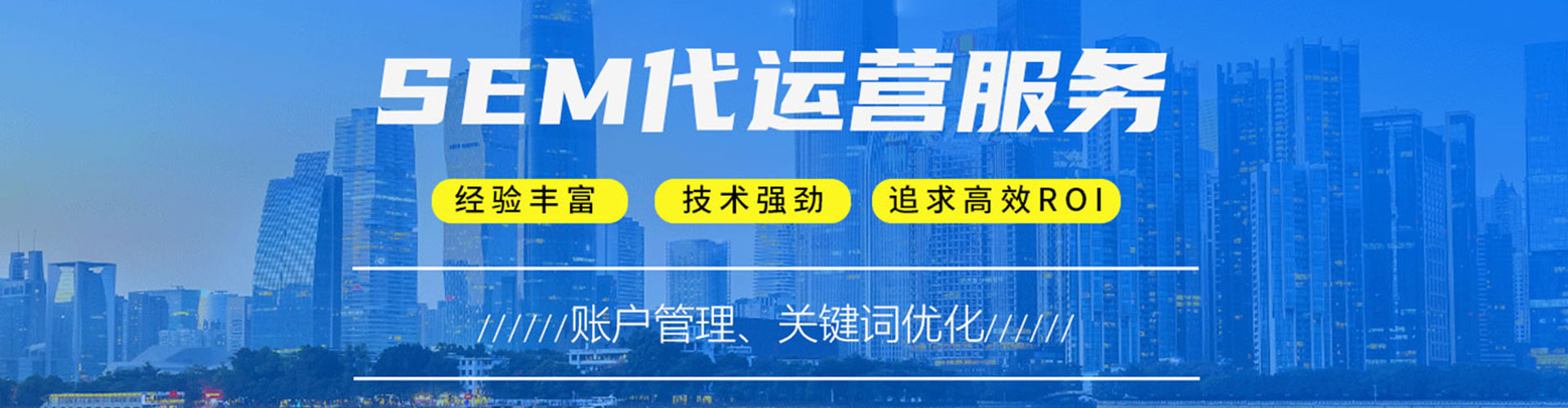 禹会百度竞价广告