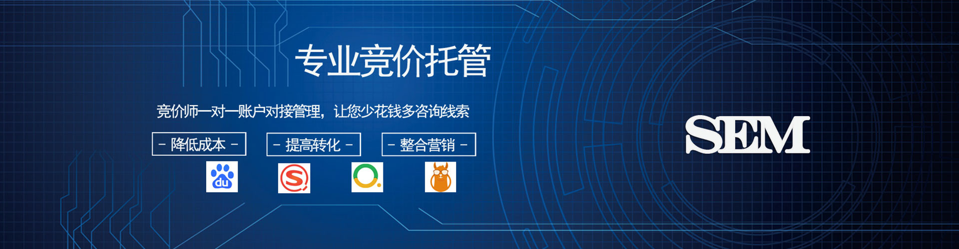 禹会百度推广费用